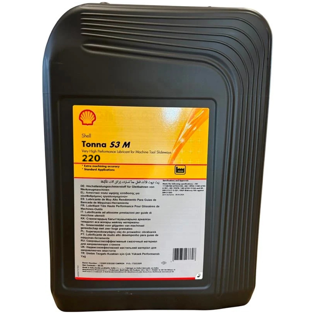 pics/Shell/Tonna S3 M 220/shell-tonna-s3-m-220-slideway-oil-cglp-for-machine-tools-20-l-canister-01.jpg